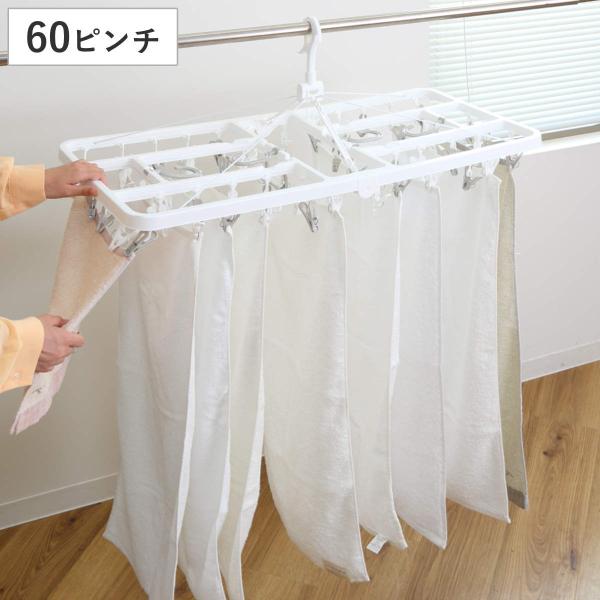 ハンガー詰め合わせ 東和産業 角ハンガー パッとる ピンチ角ハンガー 60ピンチ