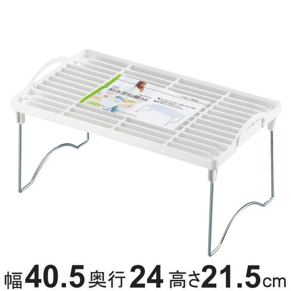 サイズ/約幅40.5×奥行24×高さ21.5cm収納時：約幅40.5×奥行24×高さ7cm重量/約466g内容量/1個材質/樹脂部：ポリプロピレン金属部：鉄（クロムめっき）生産国/日本製パーツ別耐熱温度/樹脂部：100度●キッチン周りやシン...