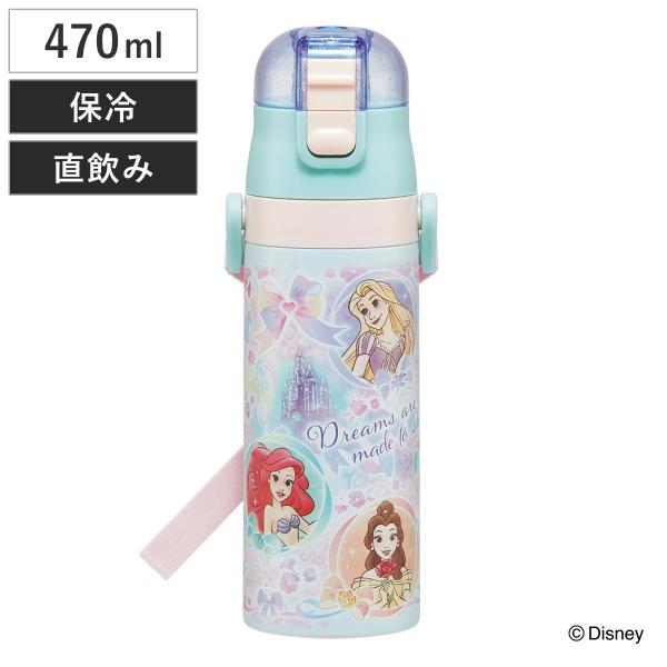 スケーター 水筒 470ml 超軽量ダイレクトボトル プリンセス25