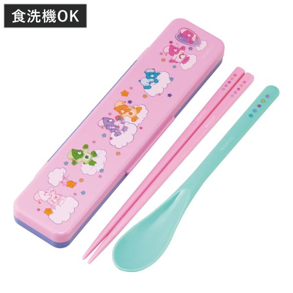 スケーター コンビセット お箸 スプーン 抗菌コンビセット Care Bears