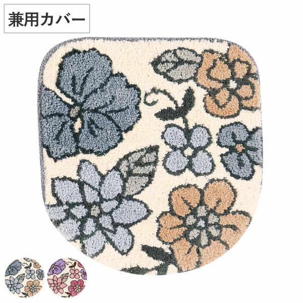 サイズ/洗浄暖房型・普通型（O型・U型）兼用内容量/1枚材質/ポリエステル70％・アクリル30％種類/グレー、ローズ生産国/中国製洗濯/洗濯機使用可能●大きな花柄がかわいいシャーロットシリーズのトイレ蓋カバーです。●普通型（U・O型）と洗浄...