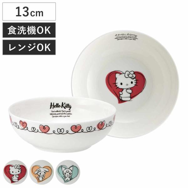 sanrio（サンリオ） プレート 13cm フルーツ皿 （ ハローキティ マイ