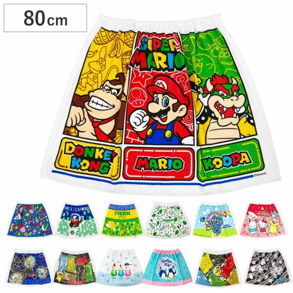 巻きタオル マキタオル キャラクター 80×110cm （ タオル プール ラップタオル ）