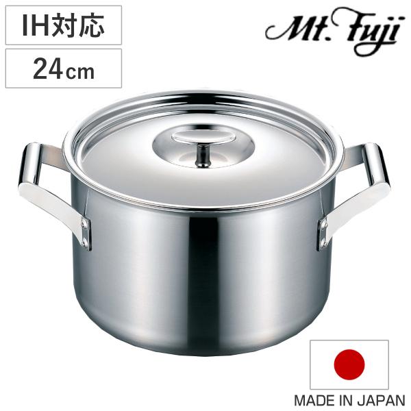 両手鍋 24cm 深型 IH対応 エレックマスター プロ ステンレス製 日本製