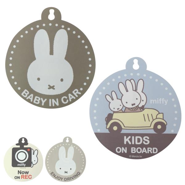 サイズ/約幅13×奥行0.06×高さ14.2cm内容量/1個材質/本体：ポリプロピレン吸盤：PVC種類/A、B生産国/中国製●吸盤タイプで簡単に取り付けられるカーサインです。●サインを使い分けられる両面デザインです。●周囲や走行中の後続車に...