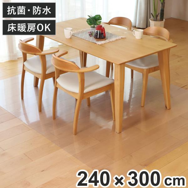 サイズ/約横240×縦300cm厚さ：約0.15cm内容量/1枚材質/塩化ビニル100％生産国/中国製耐熱温度/70度床暖房/ホットカーペット/対応●キズや汚れから守る240×300cmの透明マットです。●テーブルやイスの動きによるキズや凹...