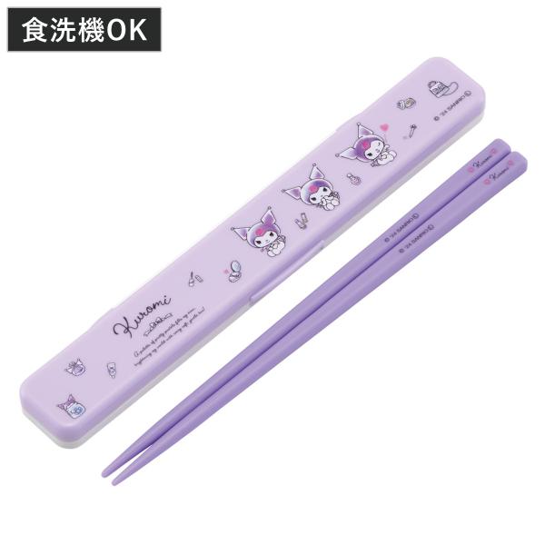 サイズ/約幅19×奥行3.1×高さ1.3cmお箸：約長さ18cm重量/約40g内容量/1個（お箸、箸箱）材質/蓋：AS樹脂ケース本体：ABS樹脂お箸：メタクリル樹脂クッション：シリコーンゴム生産国/日本製パーツ別耐熱温度/蓋・ケース本体・お...