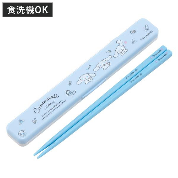 サイズ/約幅19×奥行3.1×高さ1.3cmお箸：約長さ18cm重量/約40g内容量/1個（お箸、箸箱）材質/蓋：AS樹脂ケース本体：ABS樹脂お箸：メタクリル樹脂クッション：シリコーンゴム生産国/日本製パーツ別耐熱温度/蓋・ケース本体・お...