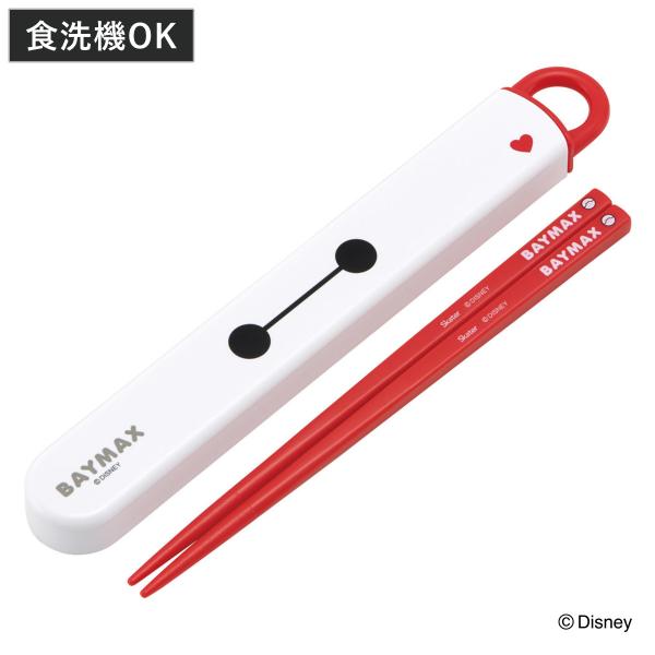 サイズ/約幅19.5×奥行2.7×高さ1.5cmお箸：約長さ16.5cm内容量/1個（お箸、箸箱、名前シール）材質/箸箱本体：ポリプロピレン箸箱蓋・お箸：AS樹脂生産国/日本製パーツ別耐熱温度/箸箱蓋・お箸：100度箸箱本体：140度食器洗...