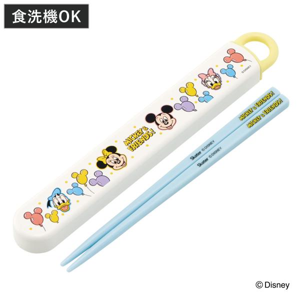 サイズ/約幅19.5×奥行2.7×高さ1.5cmお箸：約長さ16.5cm内容量/1個（お箸、箸箱、名前シール）材質/箸箱本体：ポリプロピレン箸箱蓋・お箸：AS樹脂生産国/日本製パーツ別耐熱温度/箸箱蓋・お箸：100度箸箱本体：140度食器洗...