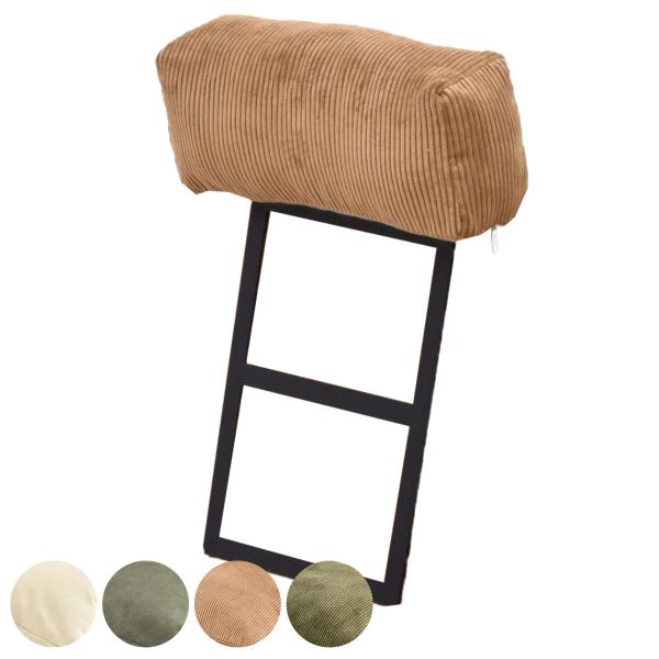 サイズ/約幅35×奥行10.5×高さ48.5cm重量/約1.5kg内容量/1台材質/フレーム：スチール板（粉体塗装）クッション：ウレタンチップ、シリコンフィル表面生地：ポリエステル60％、綿40％種類/キャンバスベージュ、キャンバスグリーン...