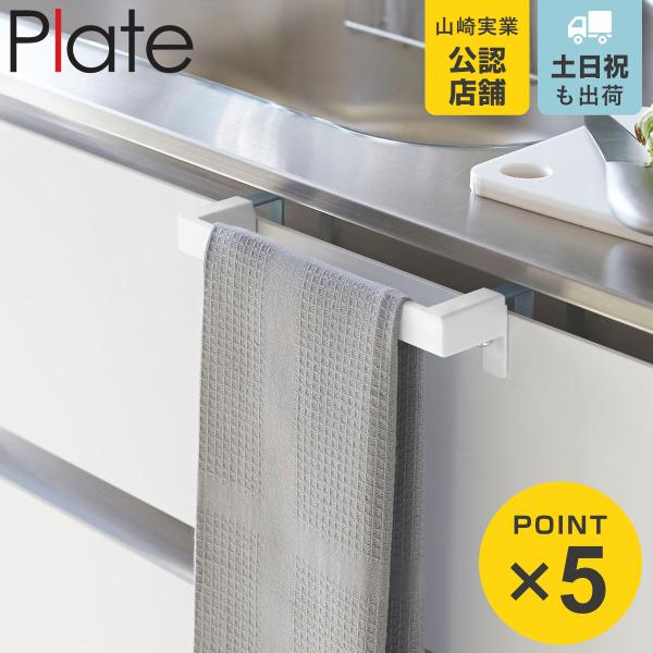 サイズ/約幅19×奥行6×高さ4cm重量/約155g内容量/本体：1個付属品：緩衝材×6枚、六角レンチ材質/ハンガーバー：スチール（ユニクロメッキ+粉体塗装）フック：スチール（ユニクロメッキ）生産国/中国製耐荷重/約1kg●扉の厚みにぴった...