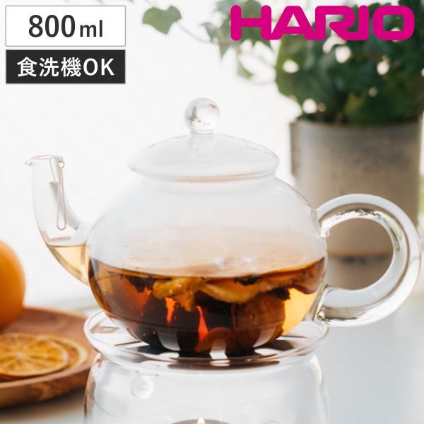 HARIO ハリオ ティーポット 800ml ジャンピングポット 4人用 （ ガラス