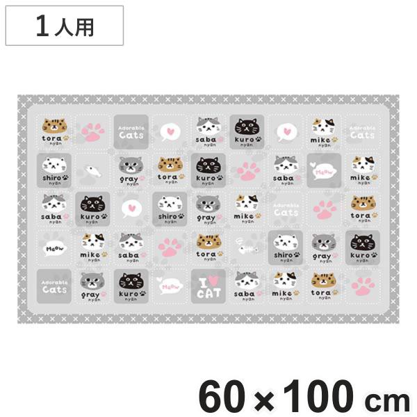 サイズ/約横60×縦100cm重量/約70g内容量/1枚入材質/ポリエチレン＋ポリプロピレン生産国/日本製●かわいいねこがあつまったお子さま向けのレジャーシートです。●コンパクトなので、お子さまが自分で畳みやすいサイズです。●運動会、遠足、...