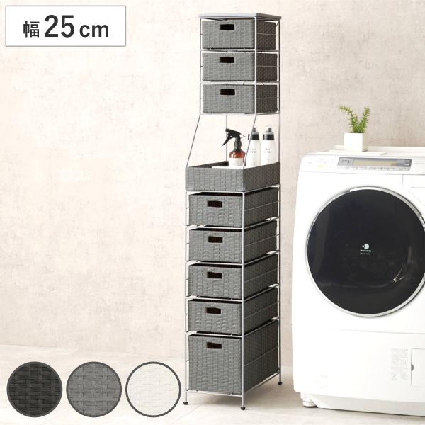 サイズ/約幅25×奥行45×高さ154cm内容量/1台材質/フレーム：スチール引出し：ポリエチレン種類/ダークブラウン、グレー、ホワイト生産国/ベトナム製引き出し段数/8段アジャスター/付き組立状態/お客様組立品●隙間にスッキリと収まるラン...