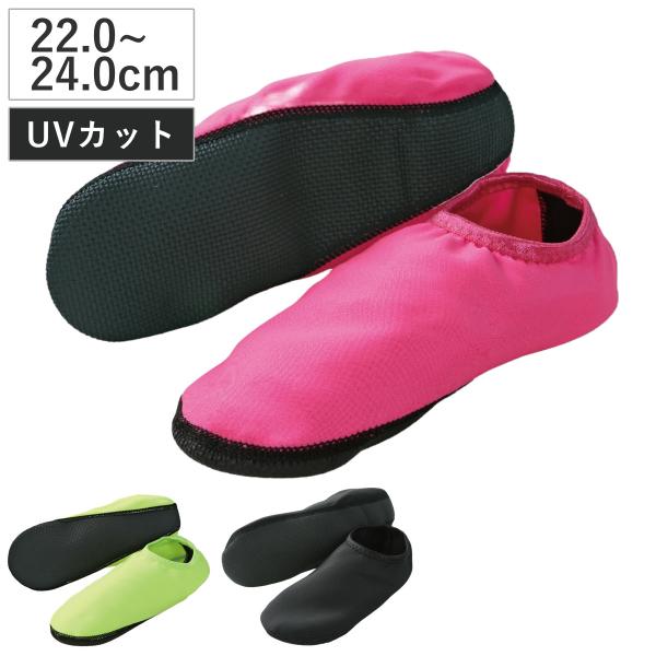 介護シューズ スリソック Mサイズ 水陸両用 ピンク 介護 医療 室内 （ 靴下 ソックス スリッパ マリンシューズ 作業用靴下 22cm 23cm 24cm 男女兼用 ）