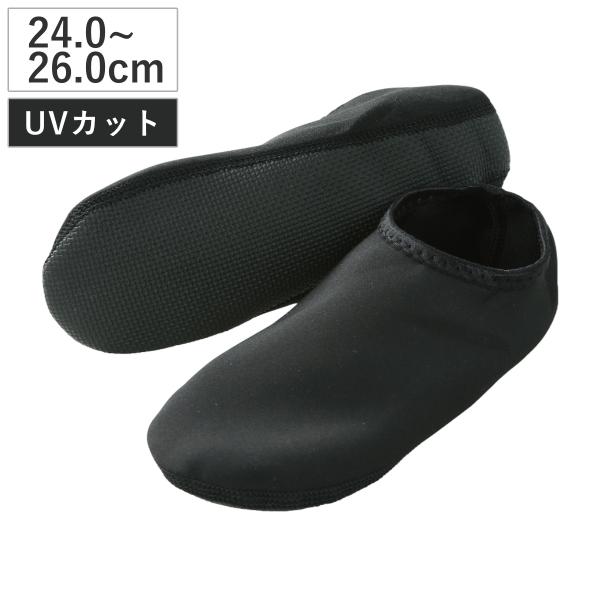 介護シューズ スリソック Lサイズ 水陸両用 ブラック 介護 医療 室内 （ 靴下 ソックス スリッパ マリンシューズ 作業用靴下 24cm 25cm 26cm 男女兼用 ）