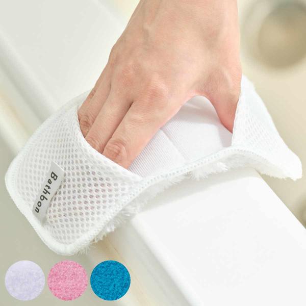サイズ/約幅10×奥行18.3×高さ1.6cm内容量/1個材質/毛：ポリプロピレン（抗菌加工）メッシュ生地：ポリエステル種類/ホワイト、ピンク、ブルー生産国/ベトナム製●両側のポケットに指を入れて、浴槽や角をはさんで洗えるスポンジです。●洗...