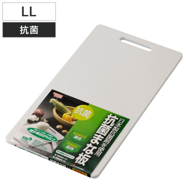 サイズ/約幅42×奥行23×高さ1cm重量/約888g内容量/1枚材質/ポリエチレン生産国/韓国製●いつでも清潔に使える抗菌仕様のまな板LLサイズです。●日本製の抗菌剤を使用しており、製品表面の細菌の繁殖を抑制します。●黄色ブドウ球菌、大腸...