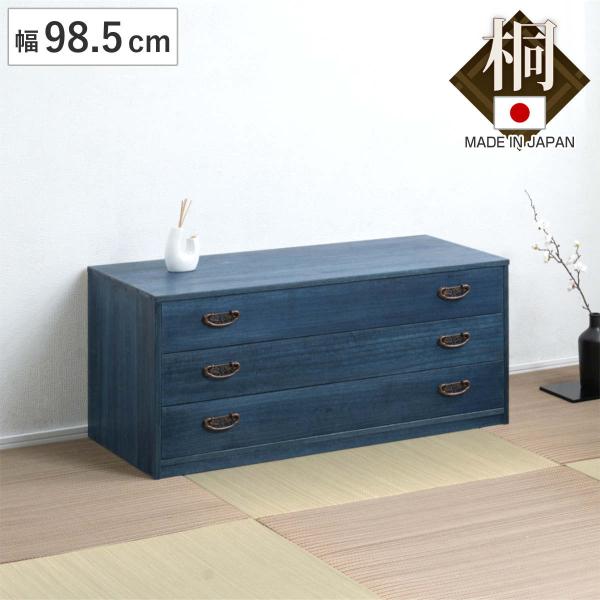 美品 オーク色 着物タンス dinos 桐たんす タンス 衣類 収納 着物 洋服 ウォークイン