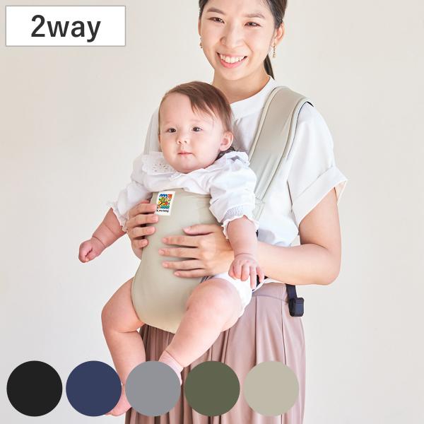 サイズ/本体：約縦41×横38cmショルダーベルト：約103〜148cm重量/約160g内容量/1個材質/ポリエステル100％種類/ブラック、ネイビー、グレー、カーキ、ライトベージュ原産国/日本対象年齢/対面抱っこ・前向き抱っこ：首がすわっ...