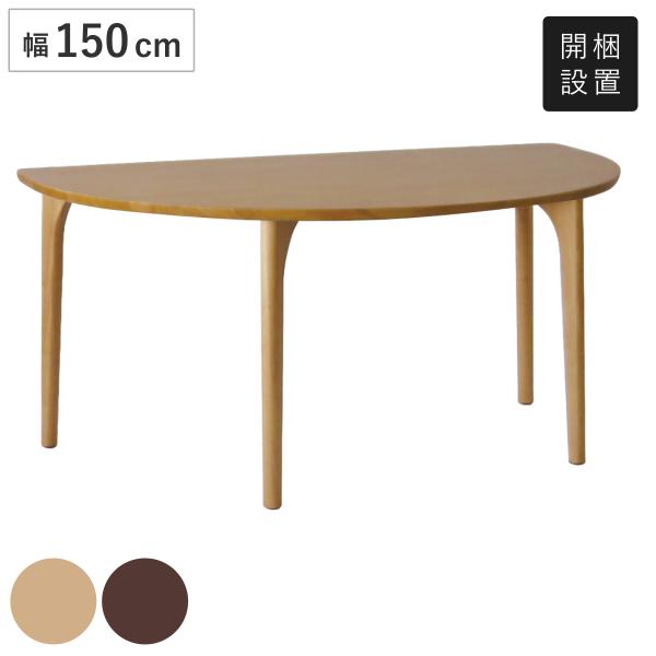 DOD 折りたたみ半円形テーブル　　24時間以内に発送手続き　すいとう専用 DOD 折りたたみ半円形テーブル 24時間以内に発送手続き すいとう専用