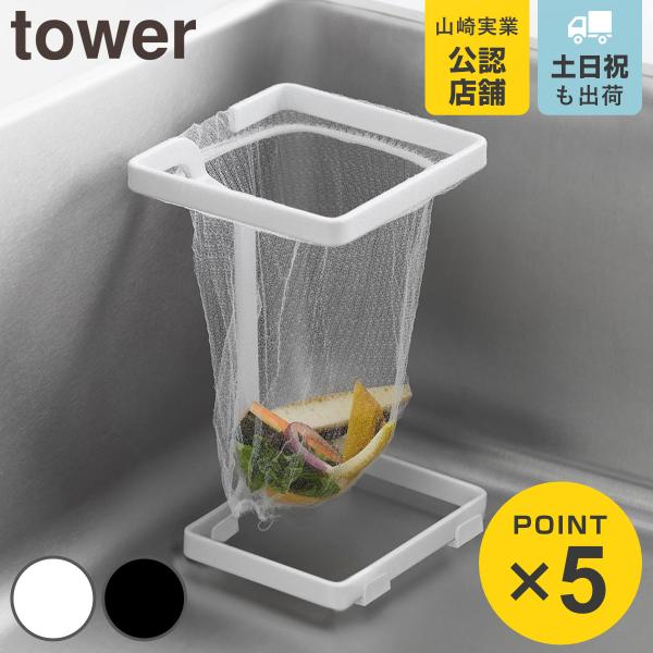 サイズ/約幅9.5×奥行9.5×高さ15.2cm（クッション含まず）上フレーム外周：約37cm重量/約170g内容量/1個付属品：クッション×4材質/本体：スチール（ユニクロメッキ+粉体塗装）種類/ホワイト、ブラック生産国/中国製耐荷重/約...