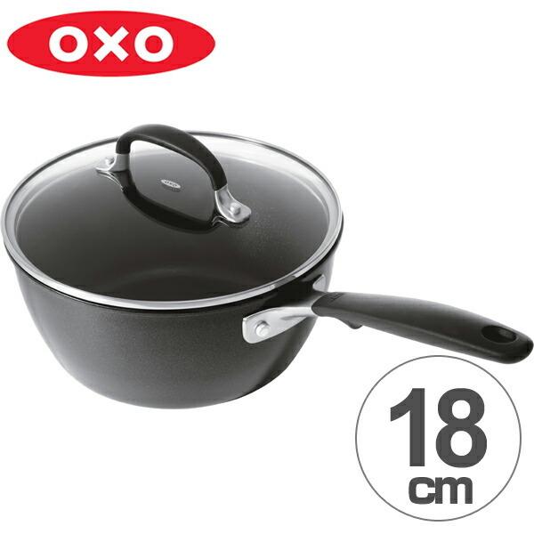 □在庫限り・入荷なし□ OXO （オクソー） ノンスティック ソースパン