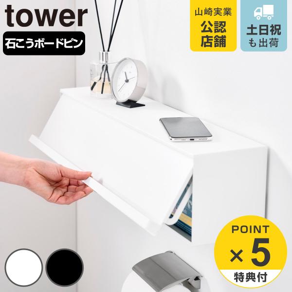 サイズ/約幅60×奥行15.7×高さ14.6cm扉開口時：約奥行16.3×高さ15.5cm天板内寸：約幅60×奥行13cm収納部内寸：約幅59.8×奥行12.6×高さ12.8cm（有効内寸・ローラー部含まず）重量/約2410g内容量/1個付...