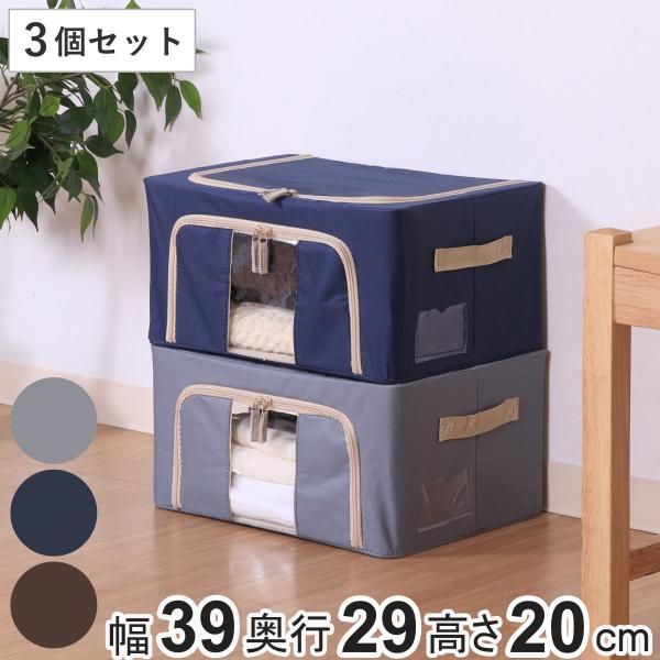 新品ケース有 逃走中 20-29 セット 不二貿易（Fuji Boeki） 収納ボックス 22L 窓付き 積み重ね収納