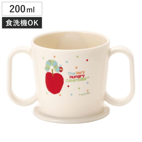 ベビーマグ トレーニング マグコップ 両手ハンドル 200ml キャラクター はらぺこあおむし （ コップ 両手カップ 両手 マグ 食洗機対応 レンジ対応 ）