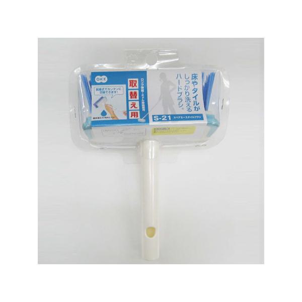 XyÂ oXuV AA Cg G[X^CuV S-21 i p CuV n[h^Cv oXN[i[ C| uV j