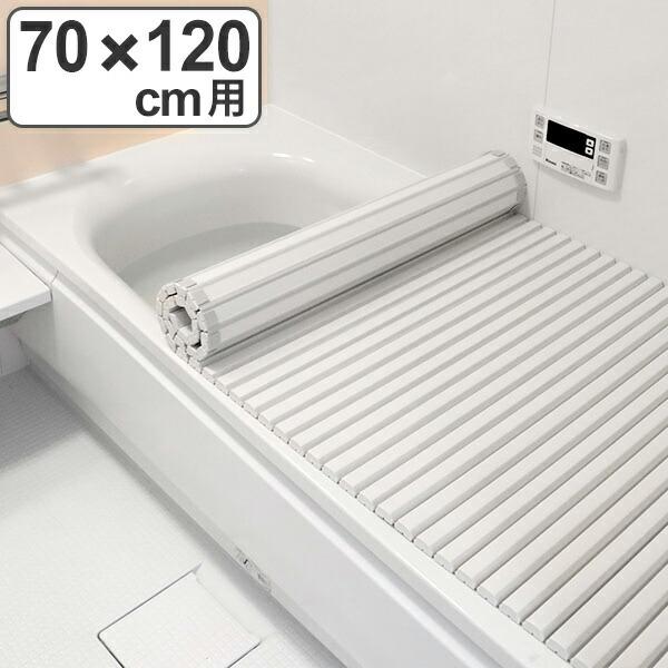 風呂ふた アクアウェイ シャッター式 撥水加工 M12 70×120cm （ 風呂蓋