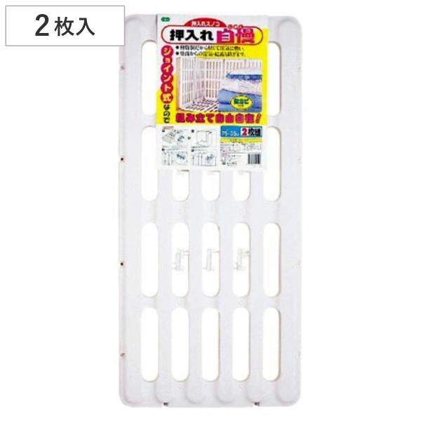 サイズ/約横35×縦75cm内容量/2枚入り材質/ポリプロピレン生産国/日本製●ジョイント式なので、組み立て自由自在です。●樹脂製だから、軽くて湿気にも強いです。●底面だけでなく、壁面からの湿気・結露も防ぎます。●枚数を揃えて連結部をつなぎ...