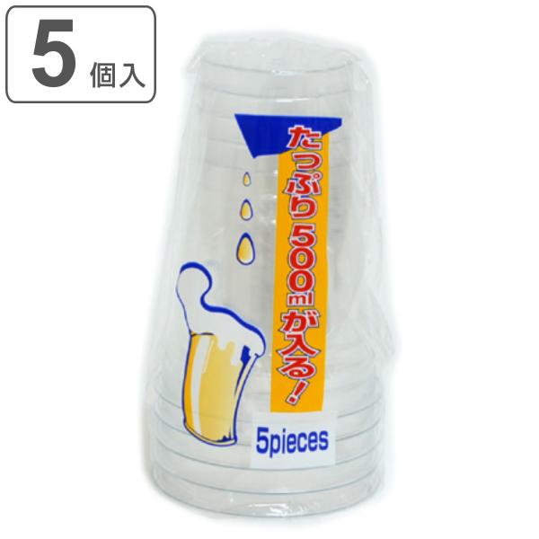 プラスチック カップ - その他のキッチン雑貨・消耗品の人気商品・通販 プラスチック カップ - その他のキッチン雑貨・消耗品の人気商品・通販