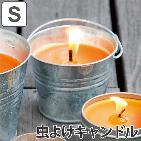 虫よけキャンドル シトロネラ バケツ型 S 柑橘系の香り アウトドアキャンドル ろうそく 虫除け Buyee Servicio De Proxy Japones Buyee Compra En Japon