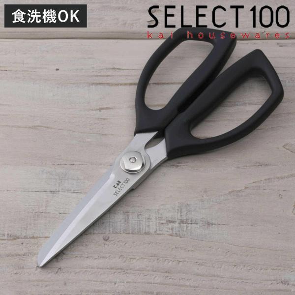 キッチンハサミ ステンレス 貝印 セレクト100 キッチンばさみ Select100 キッチンバサミ 分解 洗える ステンレス製 リビングート ヤフー店 通販 Yahoo ショッピング