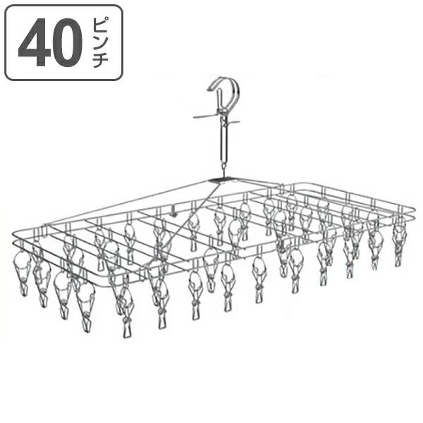 ステンレスハンガー　40本 □在庫限り・入荷なし□ステンレスハンガー ジャンボ角ハンガー 40