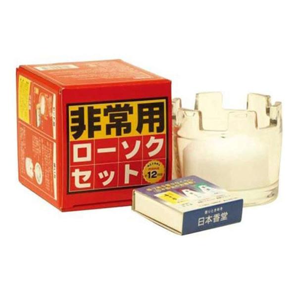 非常用 ローソク セット 防災用 （ ろうそく ロウソク 蝋燭 キャンドル マッチ付き コップ付き 蓄光シール付き 12時間燃焼 災害 防災用品 防災グッズ ）