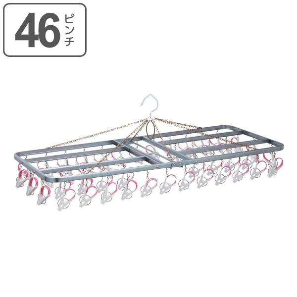 洗濯ハンガー 角ハンガー 46ピンチ ピンチハンガー ダイマ 物干しハンガー リビングート ヤフー店 通販 Yahoo ショッピング