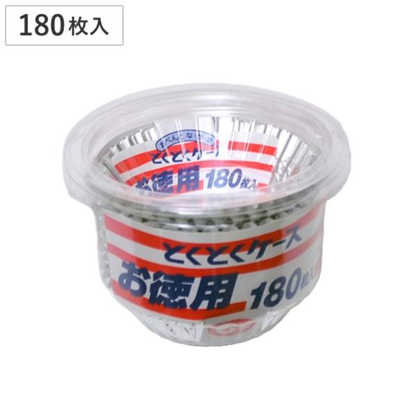 サイズ/約高さ2.1cm直径：約8cm内容量/180枚材質/アルミニウム箔生産国/中国製●アルミ製のおかずカップで、お弁当にオードブルにぴったりです。●お徳用の180枚入りです。おべんとうカップ 小分けカップ お弁当用 おせち料理 弁当屋 ...