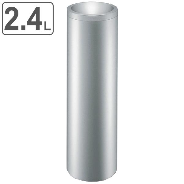 スタンド灰皿の人気商品 通販 価格比較 価格 Com