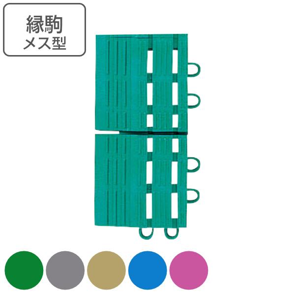 水切りマット ロイヤルソフト 縁駒m スノコ プールマット クッションマット Buyee Buyee 日本の通販商品 オークションの代理入札 代理購入