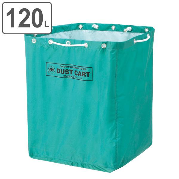 |J[g [ 120L TCY Ɩp _XgJ[gz i Rh RY S~ ʉ S~ ݑ j