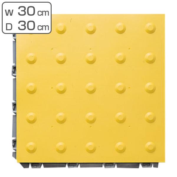 マット　イエローチップ　30枚 livingut_4903180475162