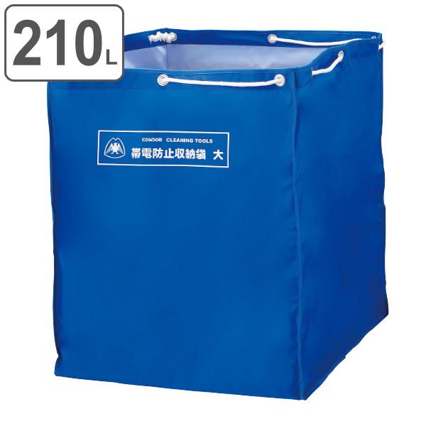 |J[g ѓdh~[ 210L TCY Ɩp i ѓdh~ [ S~ S~W  W Rh RY j