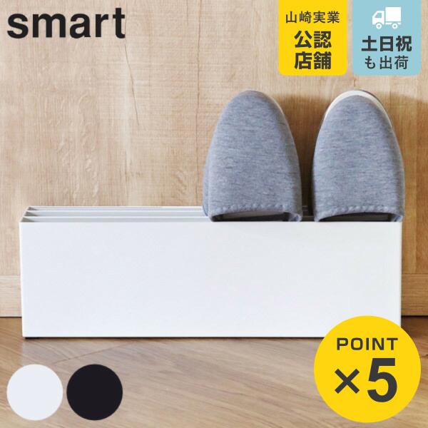 サイズ/外寸：約幅42×奥行9×高さ13cm内寸：約幅41.7×奥行2.7cm内容量/1個材質/スチール（粉体塗装）種類/ホワイト、ブラック生産国/中国製組立状態/完成品●場所を取らずにスッキリ収納●使いやすく機能的●置き場所を選ばないシン...