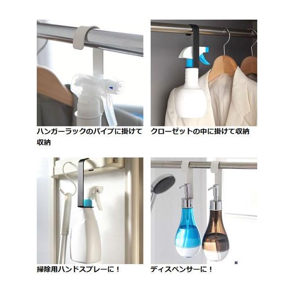 在庫限り 入荷なし スプレーハンガー スプレー収納フック スマート Smart 消臭スプレー 収納 クローゼット収納 山崎実業 Buyee Buyee Japanese Proxy Service Buy From Japan Bot Online