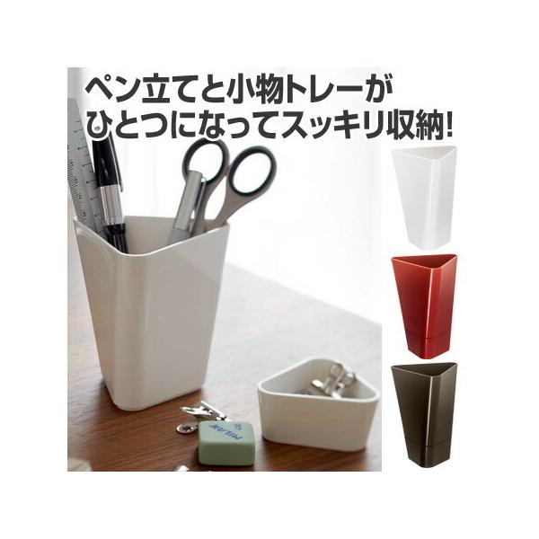 PING 小物 ペン立て ペンスタンド＆トレー トルション torsion ペン立て （ 鉛筆立て