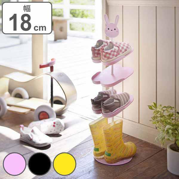 シューズラック キッズ 4段 （ シューズホルダー キッズシューズラック